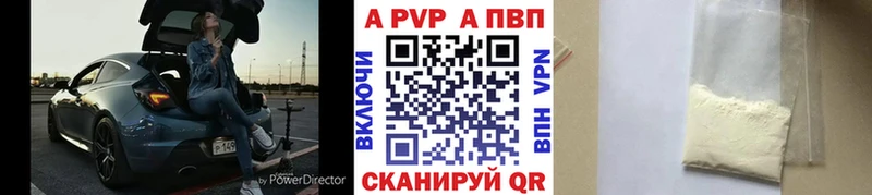 KRAKEN вход  Богородск  A PVP Crystall 