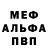 Alfa_PVP кристаллы Graduzzz