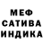 Амфетамин Premium Slavik Matras