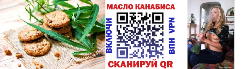 Canna-Cookies марихуана  Богородск 