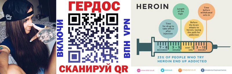 купить  цена  дарк нет официальный сайт  ГЕРОИН белый  Богородск  блэк спрут онион 