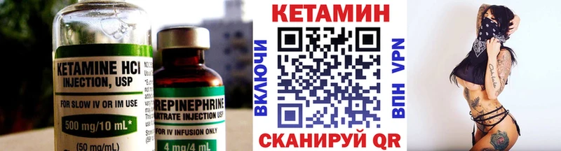 закладка  Богородск  КЕТАМИН VHQ 