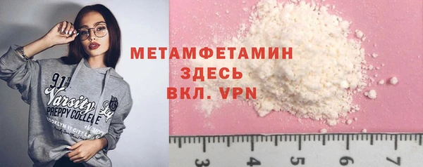 мяу мяу мука Богородск