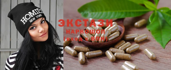 твердый Богородицк