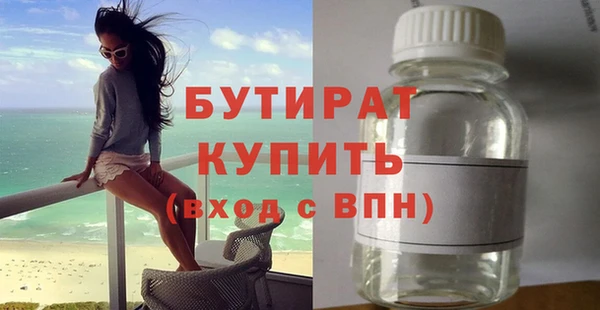 мяу мяу мука Богородск