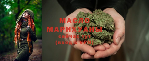 мяу мяу мука Богородск