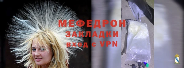 твердый Богородицк