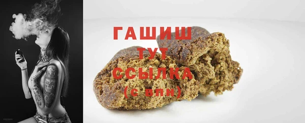 мяу мяу мука Богородск