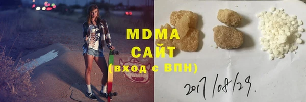 мяу мяу мука Богородск