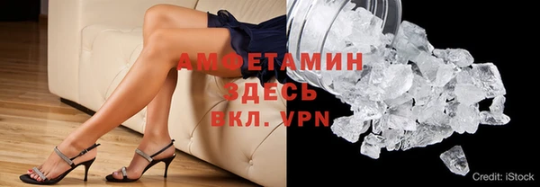 мяу мяу мука Богородск
