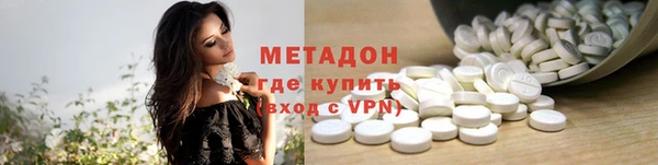 мяу мяу мука Богородск