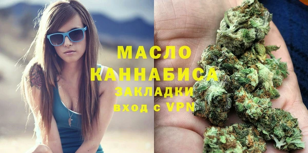 мяу мяу мука Богородск