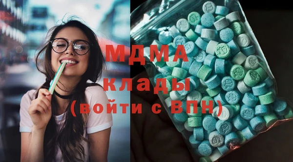 мяу мяу мука Богородск