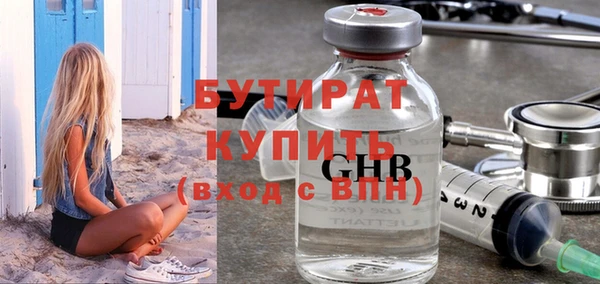 твердый Богородицк