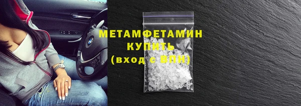 мяу мяу мука Богородск