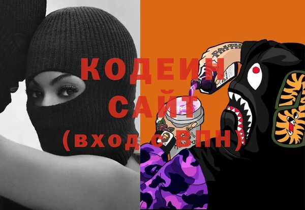 мяу мяу мука Богородск