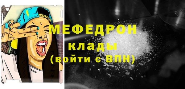 твердый Богородицк