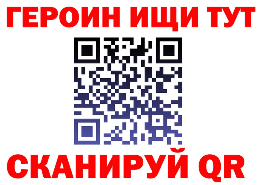 Где купить наркотики? это Telegram Богородск