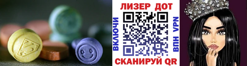 ЛСД экстази ecstasy  Богородск 