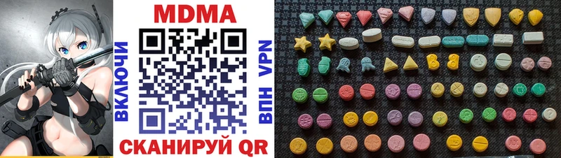 MDMA crystal  купить   Богородск 