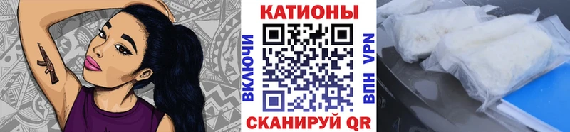 МЯУ-МЯУ мяу мяу hydra зеркало Богородск