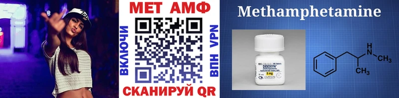 как найти наркотики  Богородск  Первитин винт 