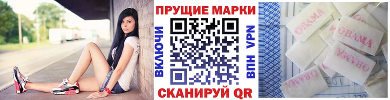 Наркотические марки 1,5мг  Богородск 