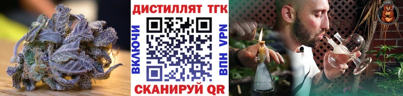 Дистиллят ТГК гашишное масло  Богородск 