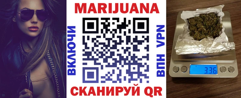 Бошки Шишки LSD WEED  Богородск 